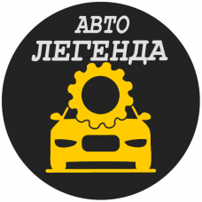 Пополняемый QR-Сертификат магазина автозапчастей ЛЕГЕНДА