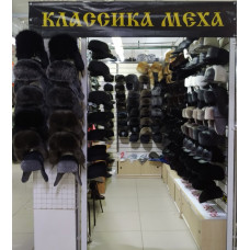 QR-сертификат магазина головных уборов КЛАССИКА МЕХА