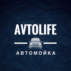 QR-Сертификат автомойки AVTOLIFE