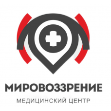 QR-сертификат Медицинского центра МИРОВОЗЗРЕНИЕ.  Направление ОПТИКА. 