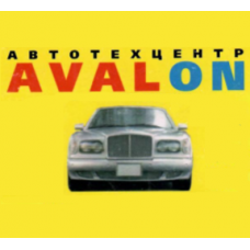 QR-Сертификат автотехцентра AVALON